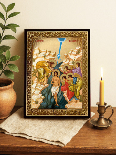 Icoană aurită cu Botezul Domnului cu raze decorative