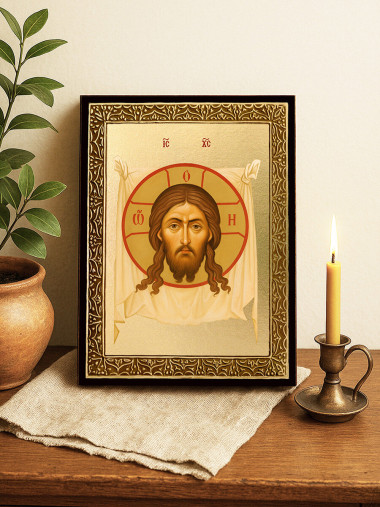 Icoană cu Mântuitorul Nefăcut de Mână cu raze aurii decorative