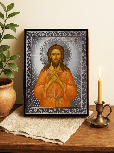 Icoană din argint cu Sfântul Alexie și raze decorative
