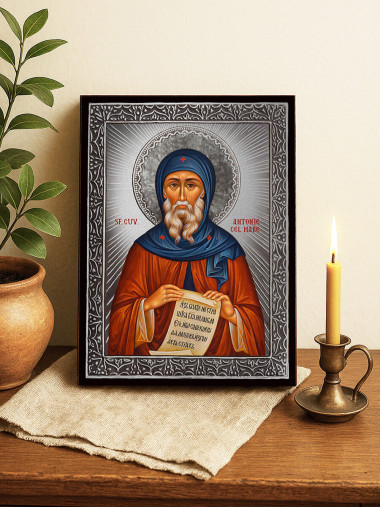 Icoană cu Sfântul Antonie cel Mare cu raze argintii decorative