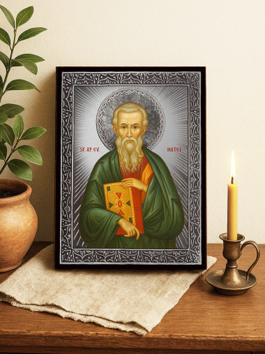 Icoană din argint cu Sfântul Apostol Matei și raze decorative