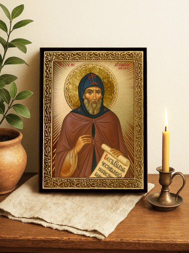 Icoană cu Sfântul Atanasie de Brest cu raze aurii decorative