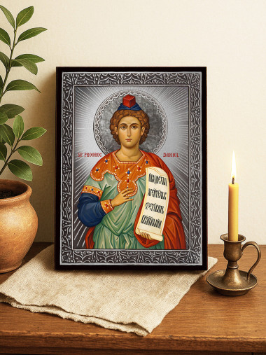 Icoană din argint cu Sfântul Daniel și raze decorative