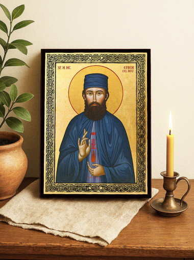 Icoană aurită cu Sfântul Efrem cel Nou și ramă decorativă
