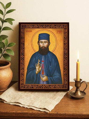 Icoană cu Sfântul Efrem cel Nou cu ramă decorativă stil sculptat