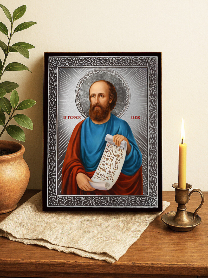 Icoană din argint cu Sfântul Elisei și raze decorative