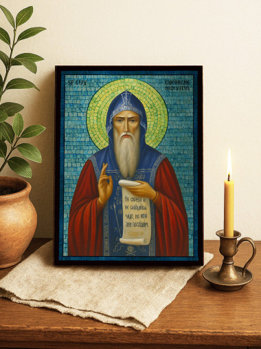 Icoană cu Sfântul Gheorghe Hozevitul cu mozaic albastru argintiu