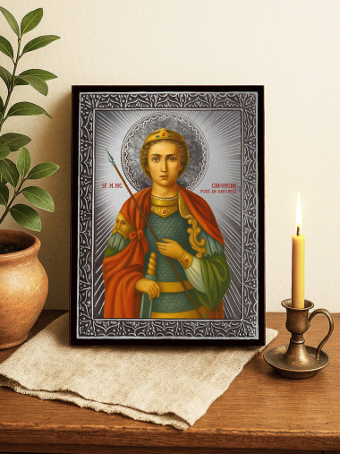Icoană cu Sfântul Gheorghe Purtătorul de Biruință cu raze argintii decorative