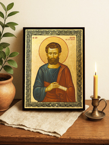 Icoană aurită cu Sfântul Iacov Alfeu și ramă decorativă