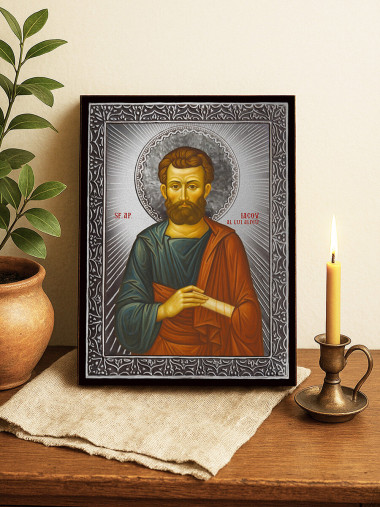 Icoană din argint cu Sfântul Iacov Alfeu și raze decorative