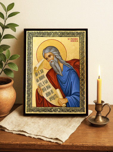 Icoană aurită cu Sfântul Ieremia și ramă decorativă