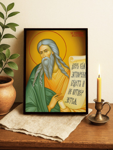 Icoană cu Sfântul Iezechiel cu fundal galben luminos