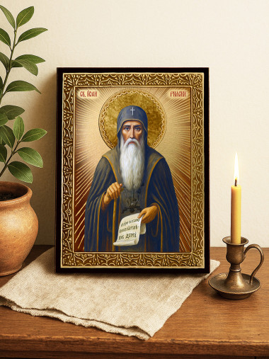 Icoană cu Sfântul Ioan de Rila cu raze aurii decorative