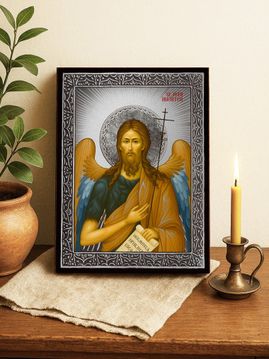 Icoană cu Sfântul Ioan Înaintemergătorul cu raze argintii decorative