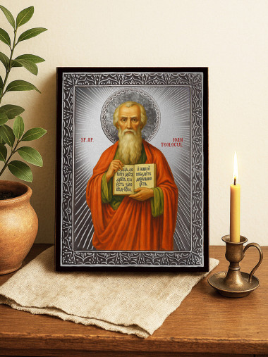 Icoană din argint cu Sfântul Ioan Teologul și raze decorative