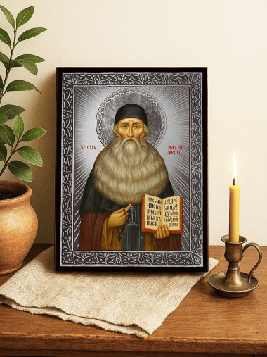 Icoană cu Sfântul Maxim Grecul cu raze argintii decorative