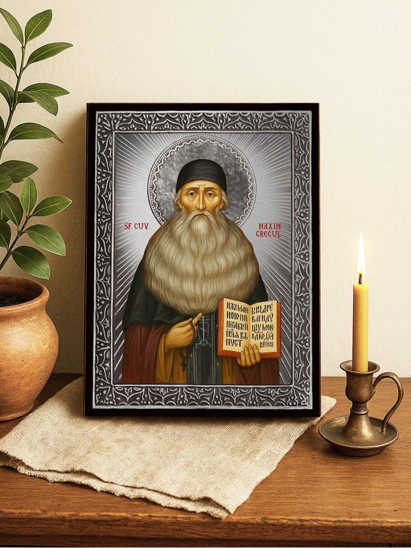 Icoană cu Sfântul Maxim Grecul cu raze argintii decorative