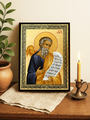 Icoană aurită cu Sfântul Miheia și ramă decorativă