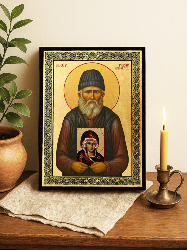 Icoană aurită cu Sfântul Paisie și ramă decorativă