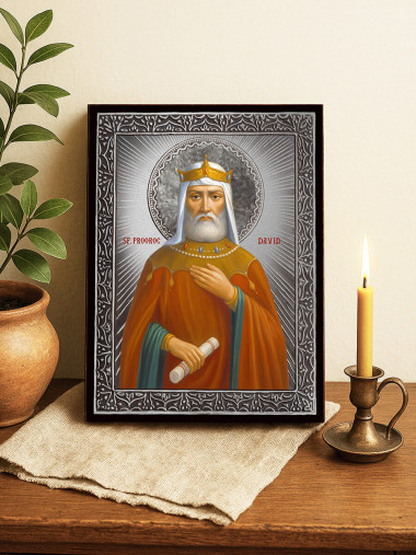 Icoană din argint cu Sfântul Regele Proroc David și raze decorative