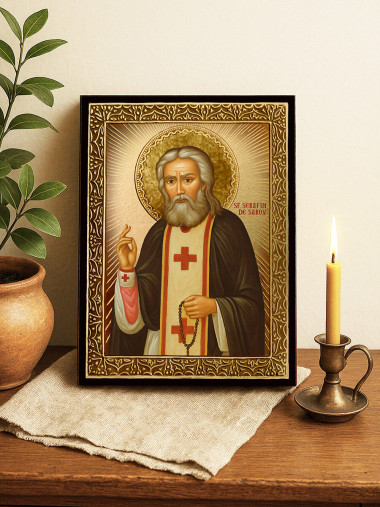 Icoană cu Sfântul Serafim de Sarov cu raze aurii decorative