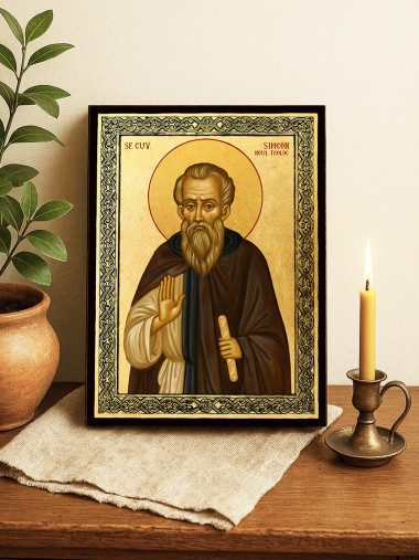 Icoană aurită cu Sfântul Simeon Noul Teolog și ramă decorativă