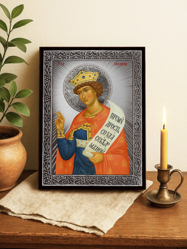 Icoană din argint cu Sfântul Solomon și raze decorative