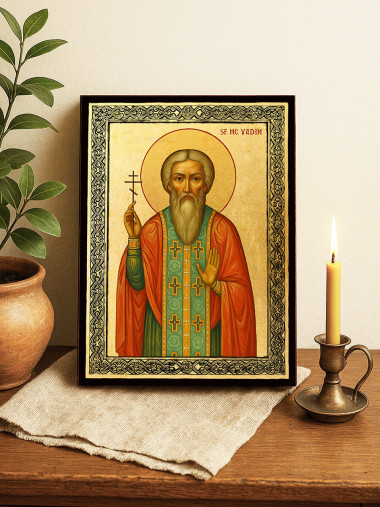 Icoană aurită cu Sfântul Vadim și ramă decorativă
