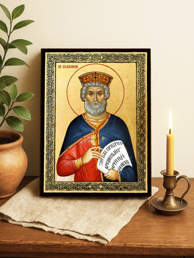 Icoană aurită cu Sfântul Vladimir și ramă decorativă