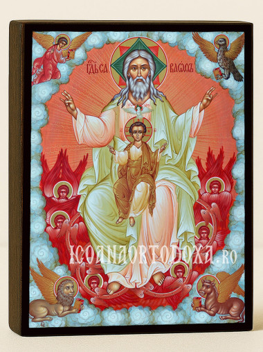 Icoană a lui Dumnezeu Tatăl cu Isus Hristos