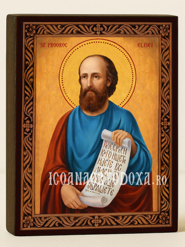 Icoană cu Sfântul Elisei cu ramă decorativă rustică