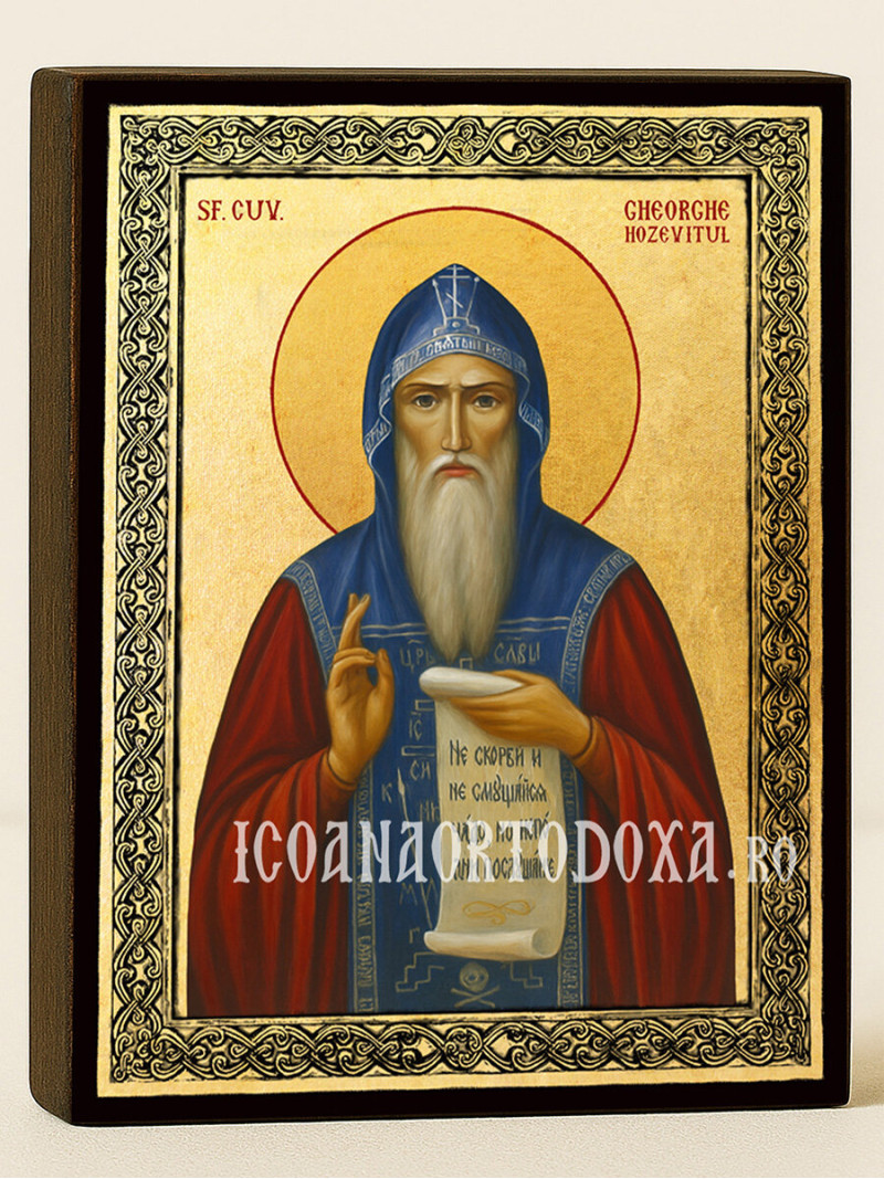 Icoană aurită cu Sfântul Gheorghe Hozevitul și ramă decorativă