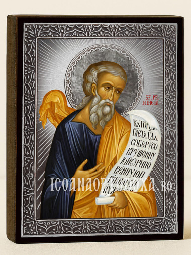 Icoană din argint cu Sfântul Miheia și raze decorative