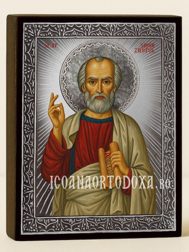 Icoană din argint cu Sfântul Simon și raze decorative