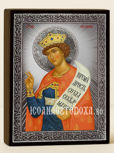 Icoană din argint cu Sfântul Solomon și raze decorative